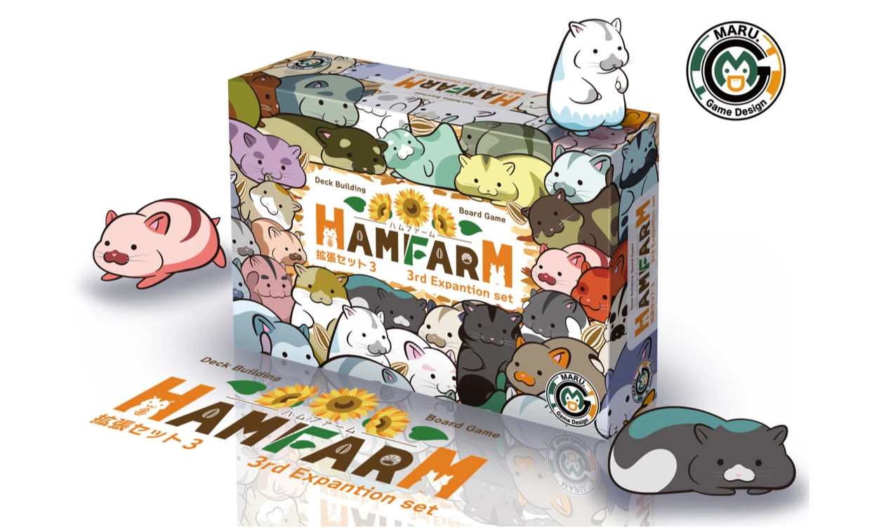 HAM-FARM-ハムファーム - 第3拡張セット | 名古屋ボードゲーム楽市