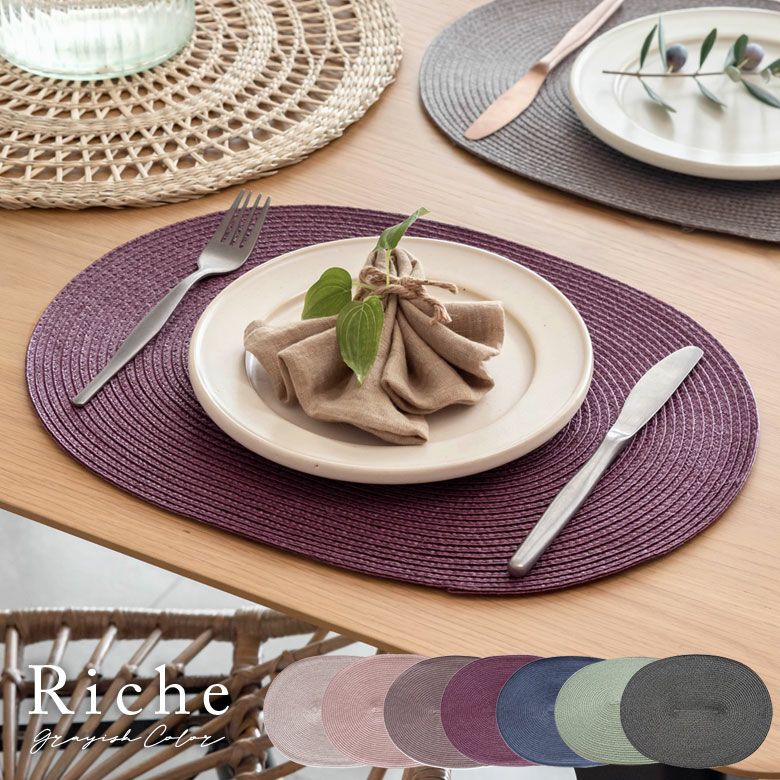 今ならコースタープレゼント】ランチョンマット ラウンド 4枚セット 6