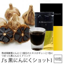 有機植物発酵エキス配合 栄養機能食品（ビタミンB12) The Master Drink