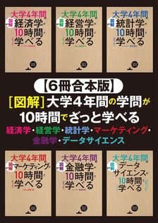 友愛と秘密のヨーロッパ社会文化史 古代秘儀宗教からフリーメイソン団