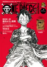 ONE PIECE モノクロ版 111 - マンガ（漫画） 尾田栄一郎（ジャンプ