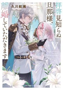 鬼畜のススメ 世の中を下品のどん底に叩き墜とせ！！ - 文芸・小説