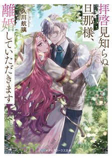 ラブ＠メール - 文芸・小説 黒史郎（光文社文庫）：電子書籍試し読み
