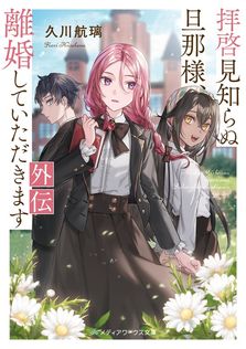 中野正彦の昭和九十二年 新版 - 文芸・小説 樋口毅宏：電子書籍試し
