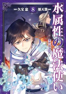 最新刊】火事場のバカIQ - マンガ（漫画） 榎本俊二（IKKI COMIX