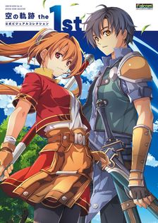 閃乱カグラ NewWave Gバースト 公式ビジュアルコレクション VOL.1