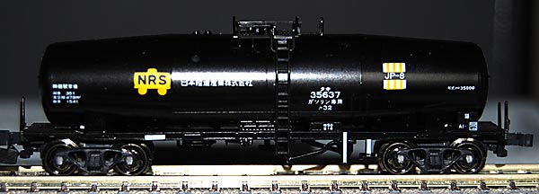 貨車 タンク車 2