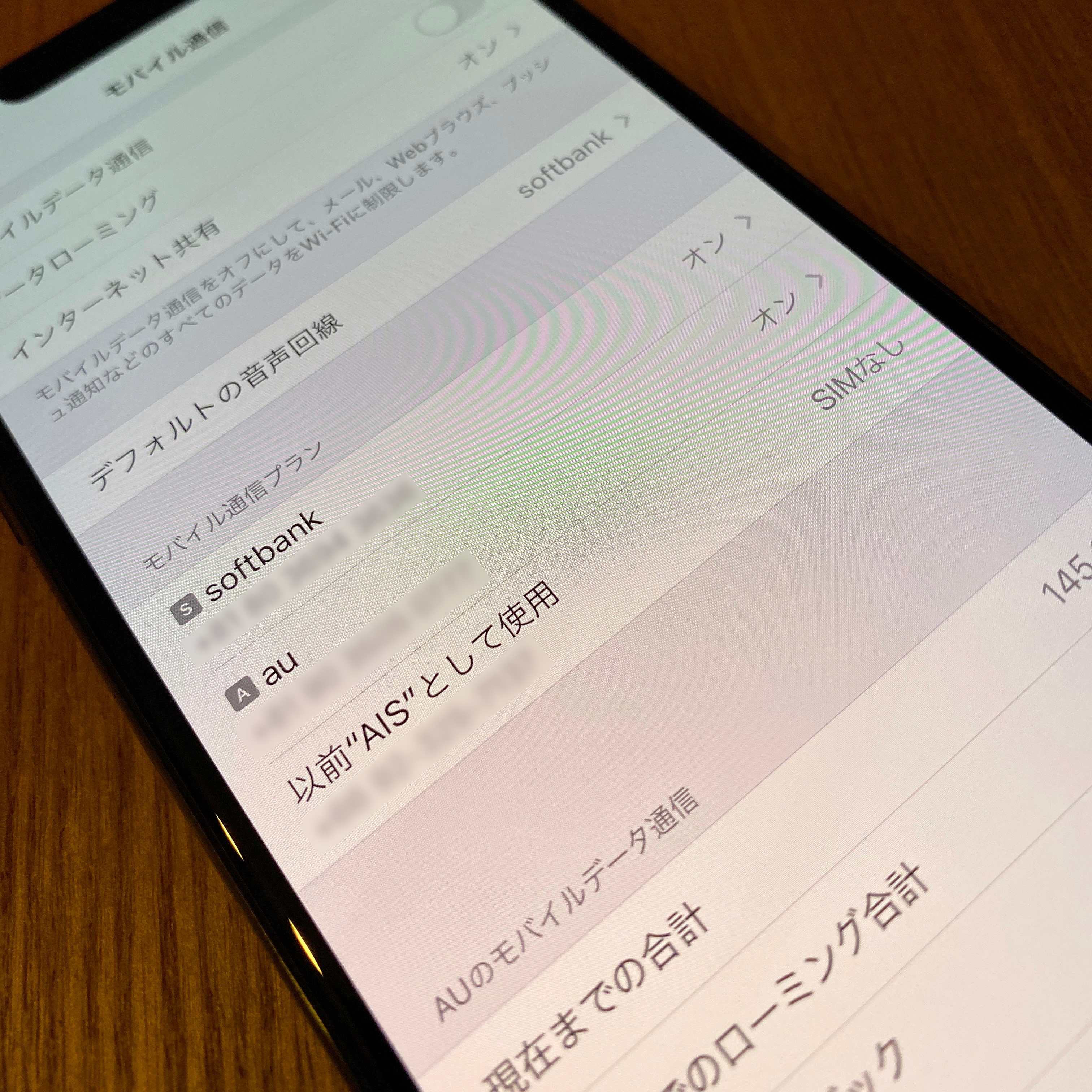 iPhone 11 Pro Max 香港版 / Smooth Suzuki / Ring of Colour