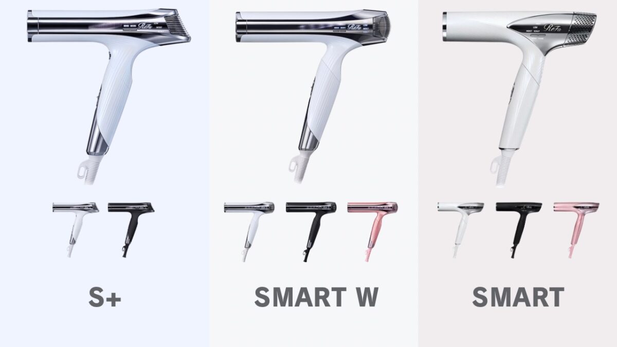 WとSの違い】リファ新作ドライヤースマートダブルとS+を比較！選び方を