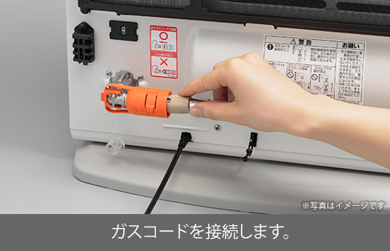 ガスファンヒーター － リンナイ