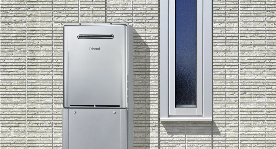 ふろ給湯器（RUFシリーズ） － エコジョーズ － リンナイ