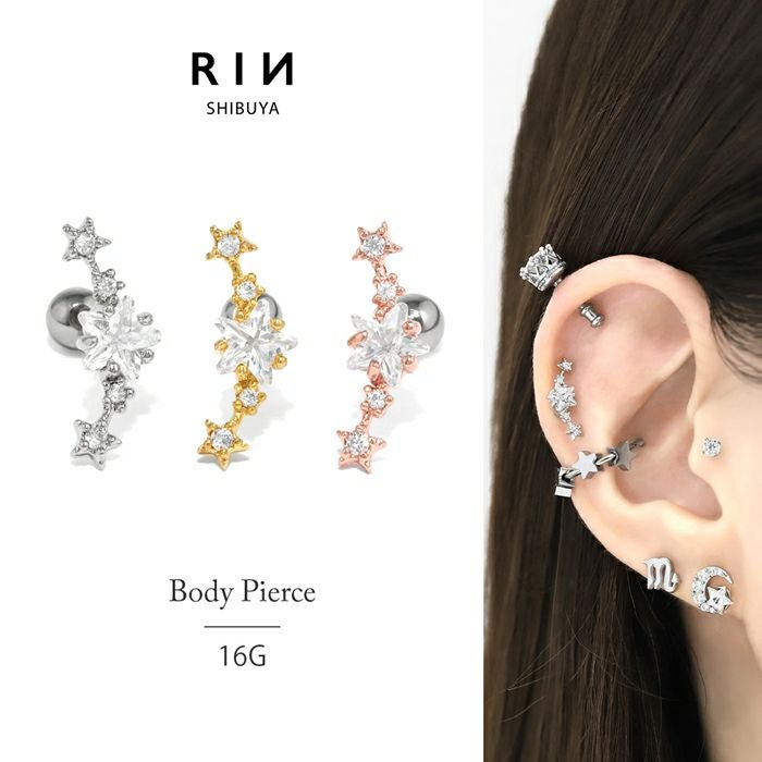 ボディピアス 軟骨ピアス スター ジュエル イヤーフィット 流星