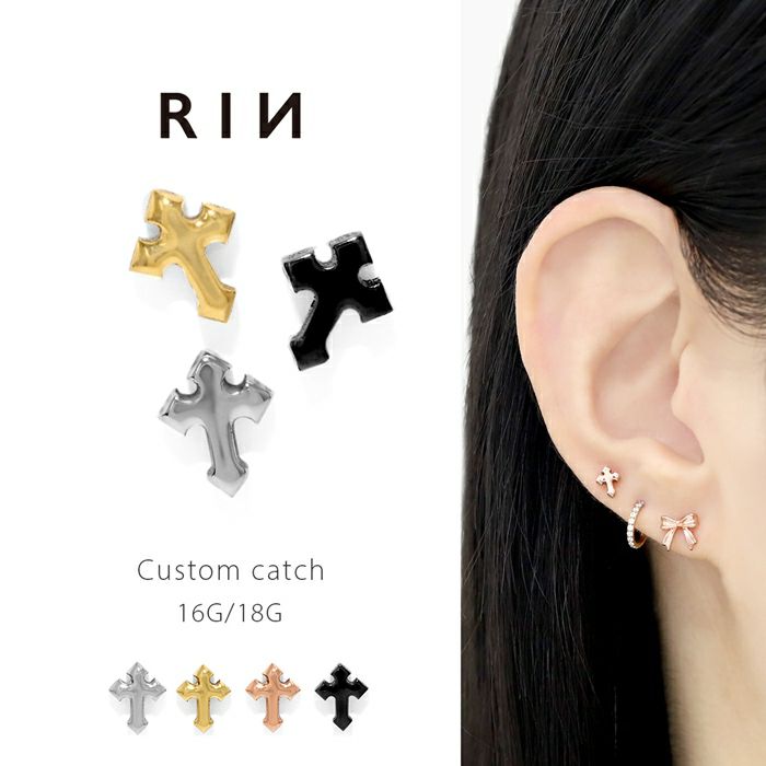 ネジ式クロスモチーフキャッチ｜ボディピアス凛【公式】