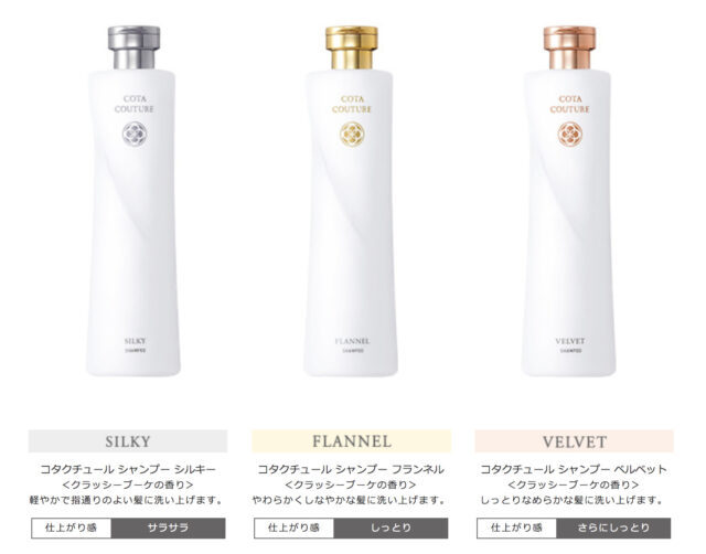 コタクチュールお試しできます！！｜Ricetto