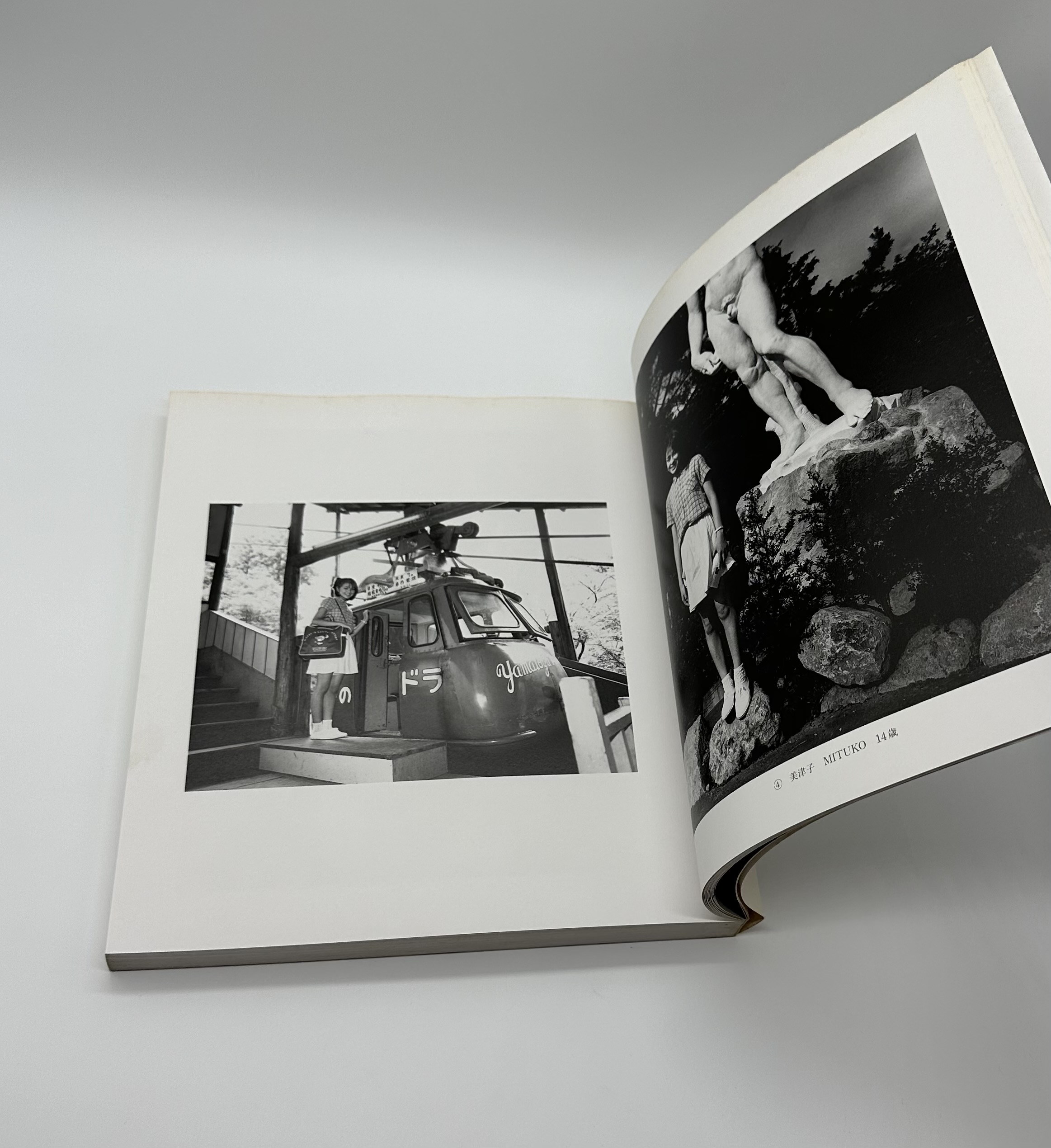 少女物語 改訂版 - りーちあーと