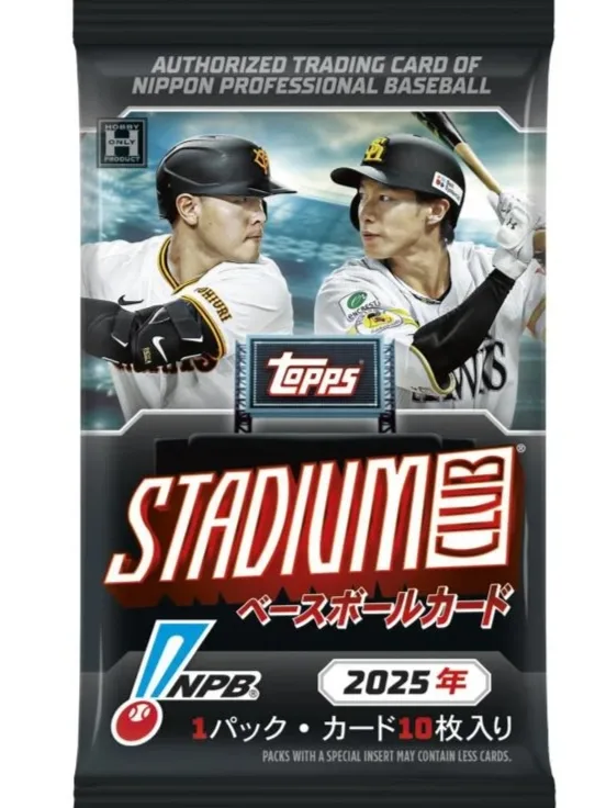 コレクションの始め方｜2025 Topps NPB Stadium Club Baseball - Topps