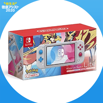 switchライト ザシアンザマゼンタデザイン-18STELLA C3000MHG