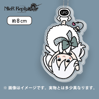 ヨナ】ニーア レプリカント UFOつままれアクリルキーチェーン