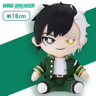 桜 遥】WIND BREAKER オリジナルぬいぐるみ | オンラインクレーン