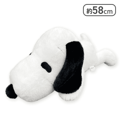 ホワイト】スヌーピー 寝そべりBIGぬいぐるみ2024 | オンライン