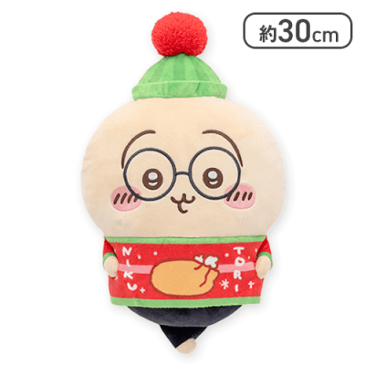 うさぎ】ちいかわクリスマスBIGぬいぐるみ | オンラインクレーンゲーム