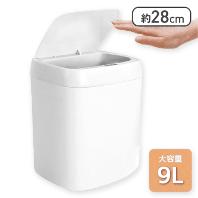 ホワイト】自動開閉センサーダストボックス4 | オンラインクレーン