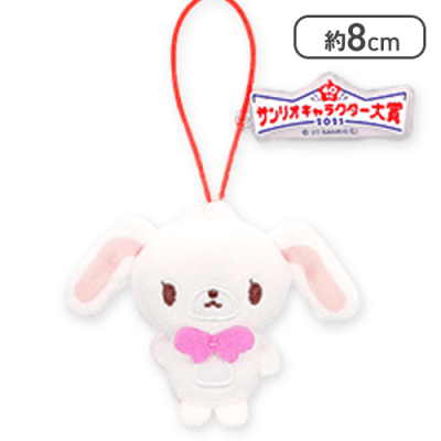 シュガーバニーズ(しろうさ)】サンリオキャラクターズ キャラクター