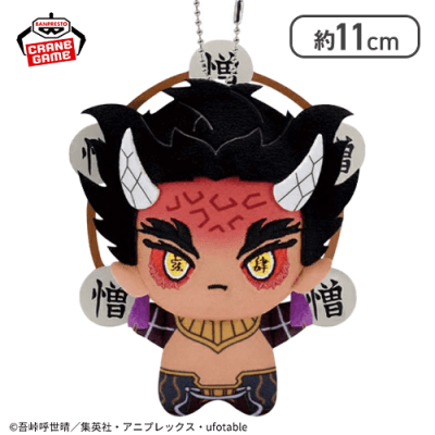 憎珀天】「鬼滅の刃」 ちびぐるみvol.4 | オンラインクレーンゲーム