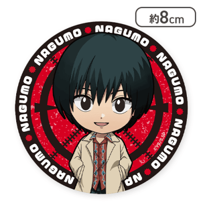 南雲】SAKAMOTO DAYS 缶バッジ | オンラインクレーンゲーム「クラウド