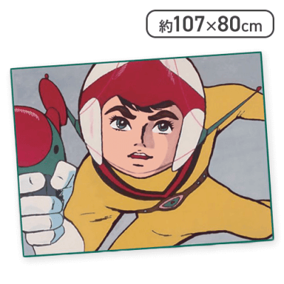 グリーン】チャージマン研！迷シーンタオルシリーズ | オンライン