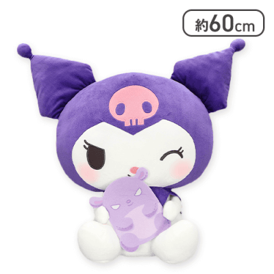 クロミ 超超BIGぬいぐるみ-バクだっこ- | オンラインクレーンゲーム