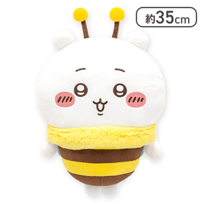 ちいかわ】ちいかわ ハチさんBIGぬいぐるみ | オンラインクレーン