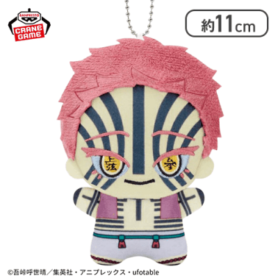 猗窩座】「鬼滅の刃」 ちびぐるみvol.5 | オンラインクレーンゲーム