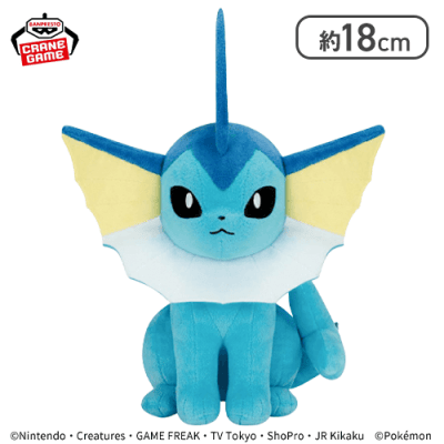 シャワーズ】ポケットモンスター もふぐっとぬいぐるみ イーブイ