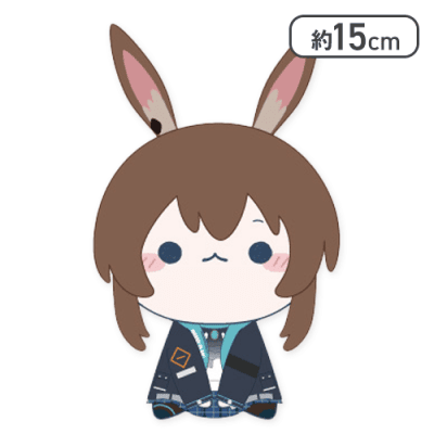 アーミヤ】アークナイツ もちぴこぬいぐるみ | オンラインクレーン