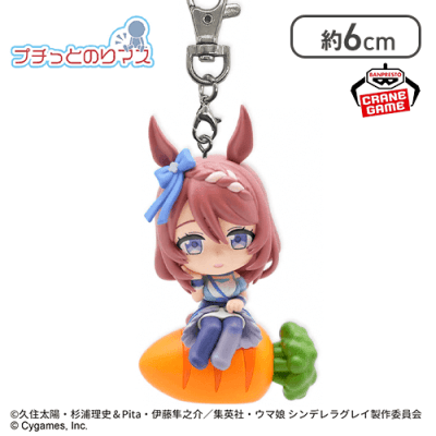 スーパークリーク】『ウマ娘 シンデレラグレイ』 プチっとのりマス