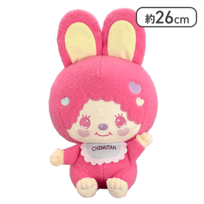 チムたん】モンチッチ×マイメロディ♡クロミ モンチッチ×チムたんBIG