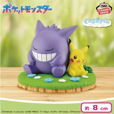 ポケットモンスター くつろぎタイム ピカチュウ＆ゲンガーフィギュア