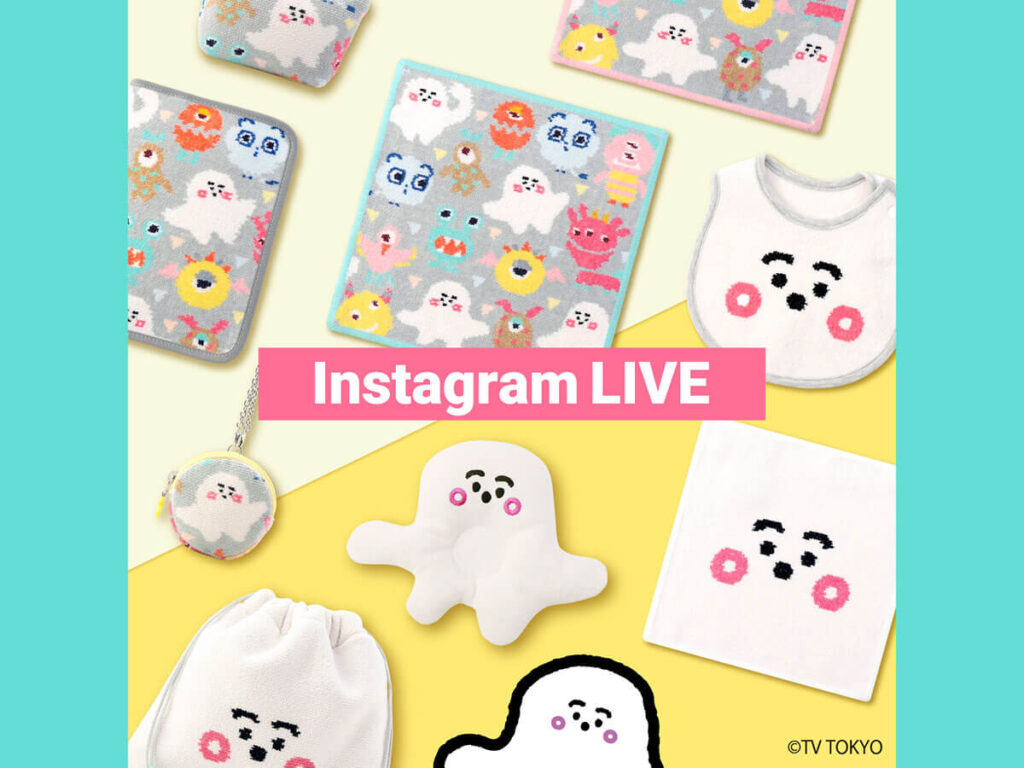 2024年新作/コラボ】ラブラリーバイフェイラー×シナぷしゅ『シナぷしゅ