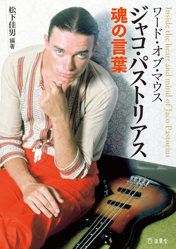 9784845627998-thumb-250xauto-