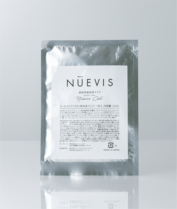 ヌービスセルシートマスク1枚入 – リッツビューティーショップ