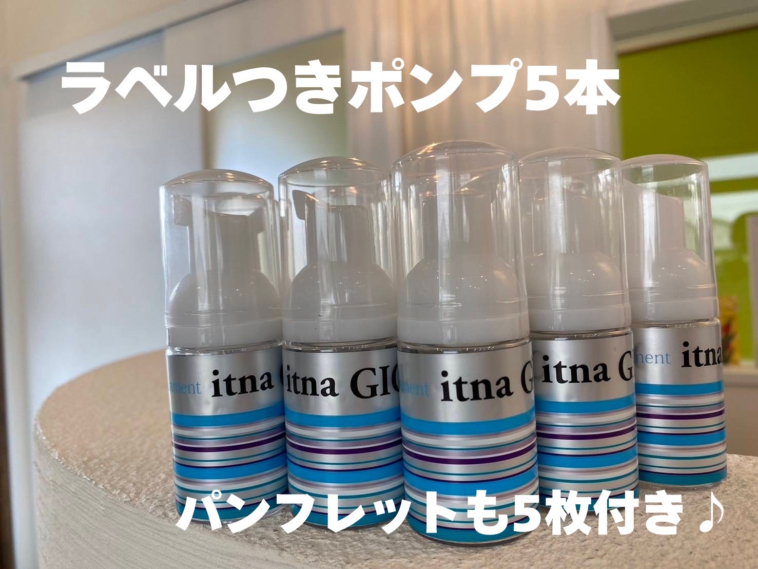 サラメンテ イッタナジオ レフィル 900ml ×2個 （ポンプボトル30ml / 5