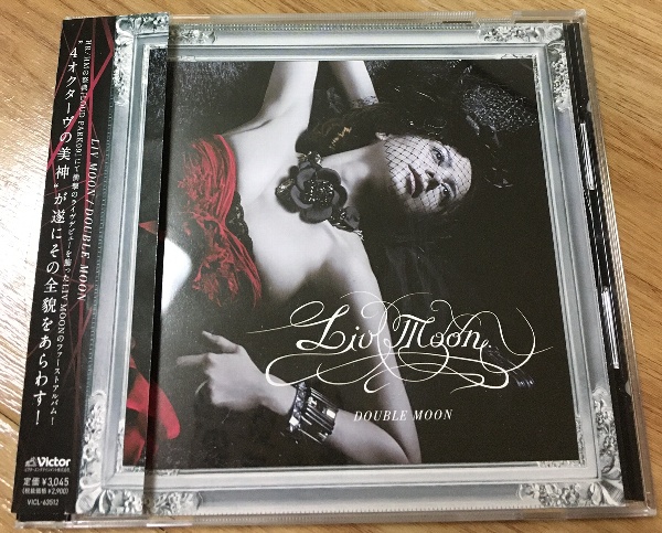 LIV MOON アルバム紹介 | stella cadente