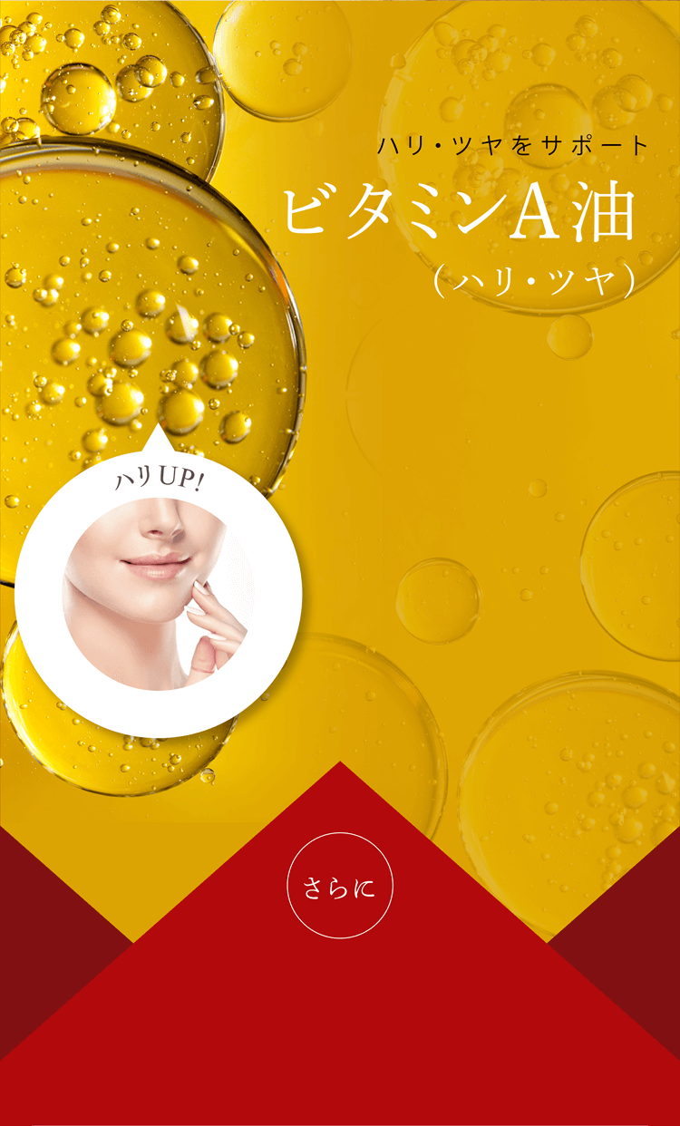 美容液】enisie エンヴィセラム｜リズム株式会社