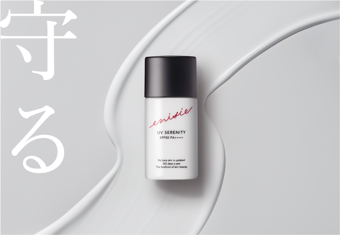 日焼け止め】enisie UVセレニティ｜リズム株式会社