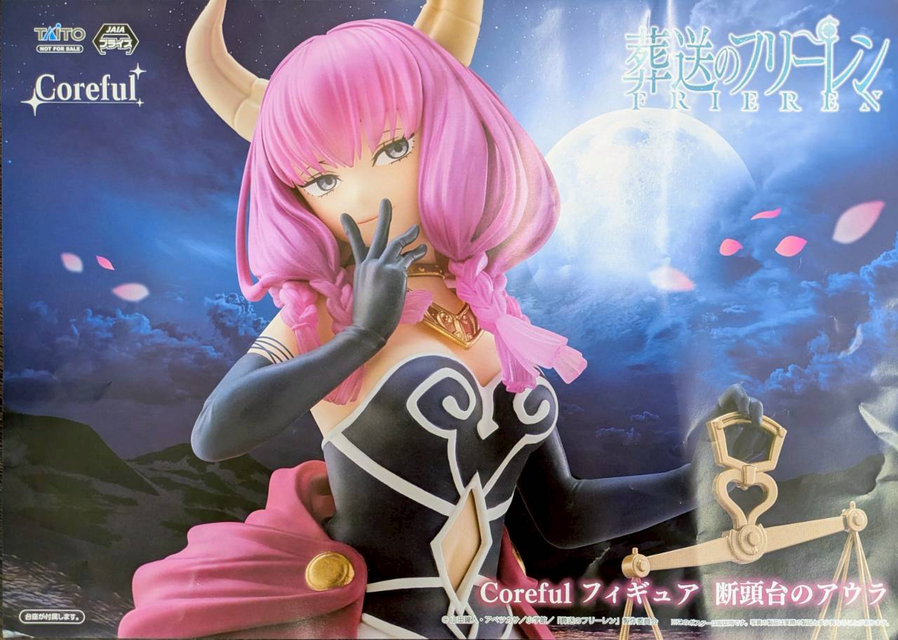 トレジャーコーナーより入荷情報です！【初音ミク Wonderland