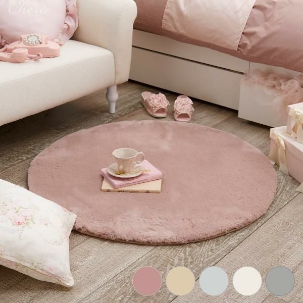 ラグ・カーペットの通販｜ロマプリ（ロマンティックプリンセス）