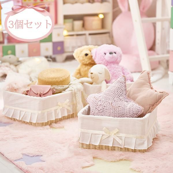 大型】ボックス3個セット/chainon (シェノン)｜かわいいお姫様