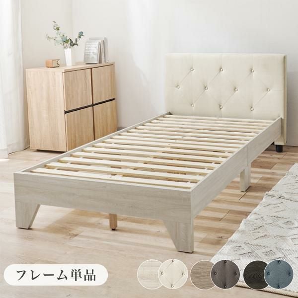 折りたたみベッド｜かわいいお姫様系インテリア家具・雑貨の通販