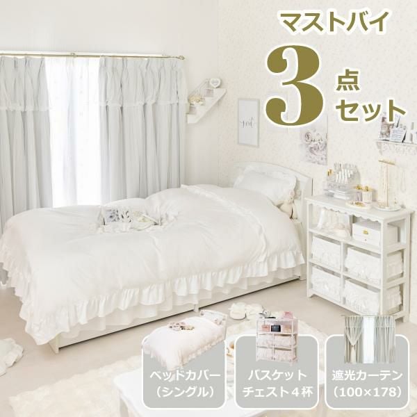 直送】ジャルダンサイドチェスト｜かわいいお姫様インテリア家具・雑貨